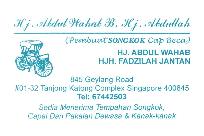 <strong>Abdul Wahab, songkok maker, 2018</strong><br>
<em>Malay Heritage Centre Collection, National Heritage Board</em>